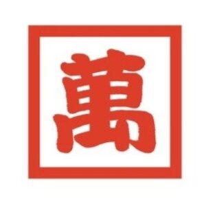 博多萬漁箱_ロゴ画像